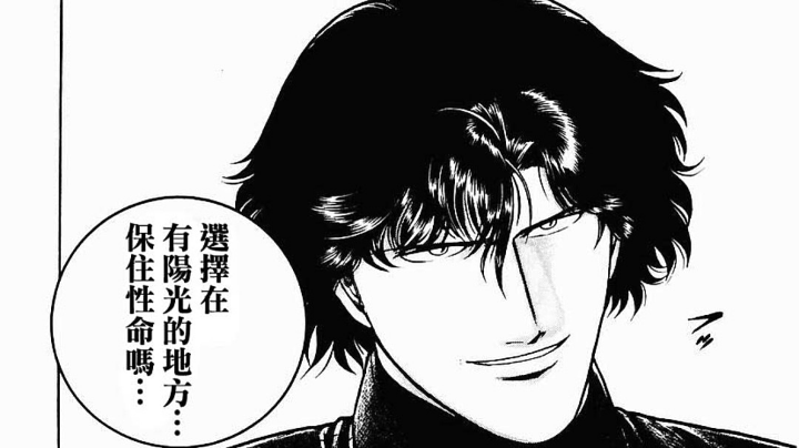 日麻-雀魂-直播录像20210815一局第一