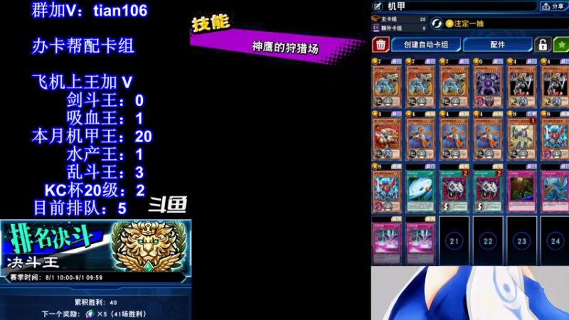 【2021-08-14 23点场】賤丶大骚賤：【大骚】上本月27王！