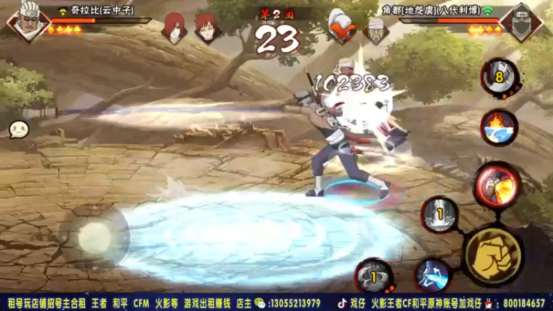 【2021-08-15 02点场】Kurozuka名超：名超：苦练爱情哥
