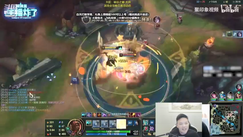 【2021-08-15 13点场】旋转的老刘诺手：无尽诺手，杀神沉默寡言！