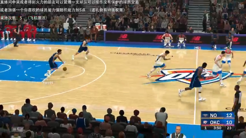 【2021-08-07 00点场】喝不完的可乐：小乐：NBA2K21大联盟第十一赛季