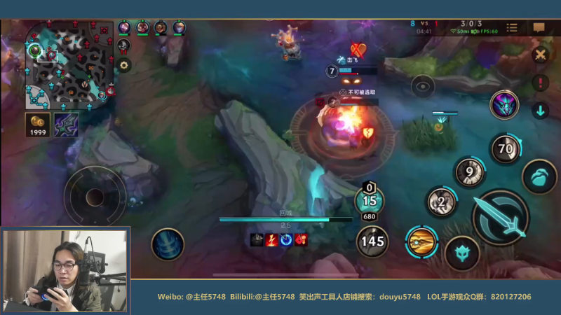 【LOL手游】主任5748的精彩时刻 20210815 00点场