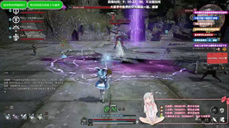 【2021-08-14 22点场】老鹿桑：神佑释放全能导师，周末粉丝团副本开车