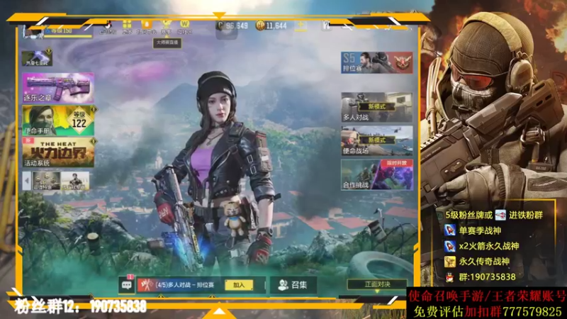 【2021-08-15 20点场】AgFox远sir：鲨鱼杯平台赛挨打中！！！