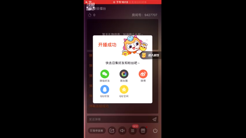 【2021-08-11 22点场】雪上喝可口可乐：梦幻般的好玩