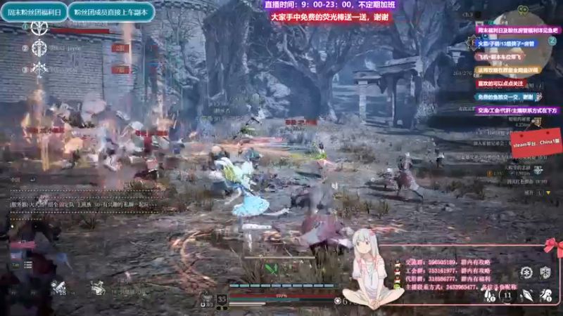 【2021-08-13 20点场】老鹿桑：神佑释放全能导师，新30攻略已上传鱼吧B