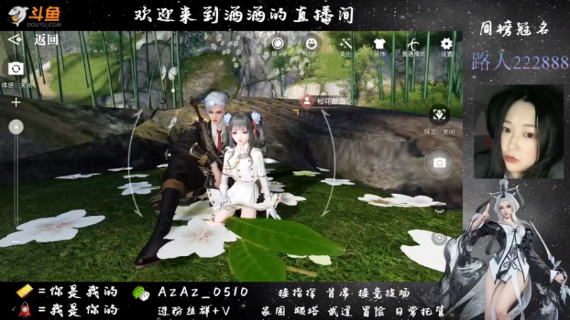 【2021-08-13 01点场】阿酒酒哟：阿酒陪你一起孤寡