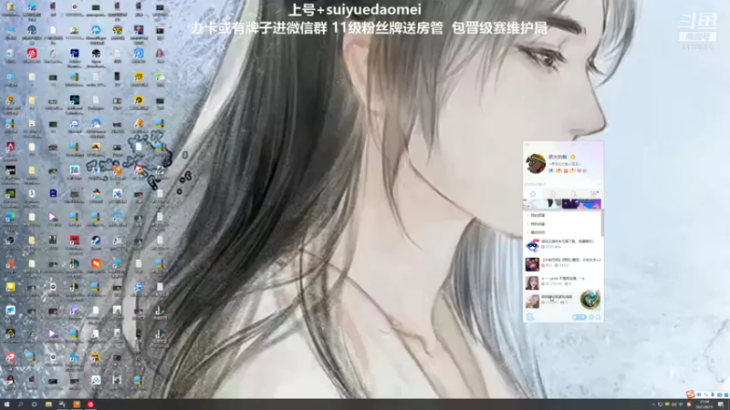 【2021-08-15 21点场】岁月刀妹QAQ：最强刀妹 从新开始认真直播