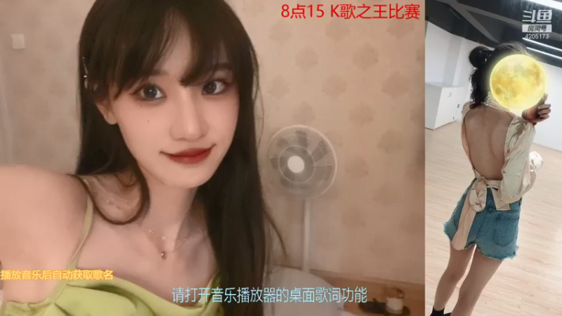 【2021-08-15 16点场】Tay丶璇儿：Tay:斗鱼泰勒斯~