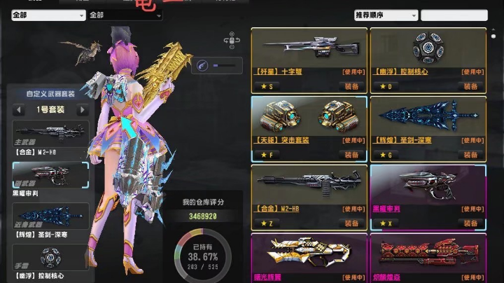 来了