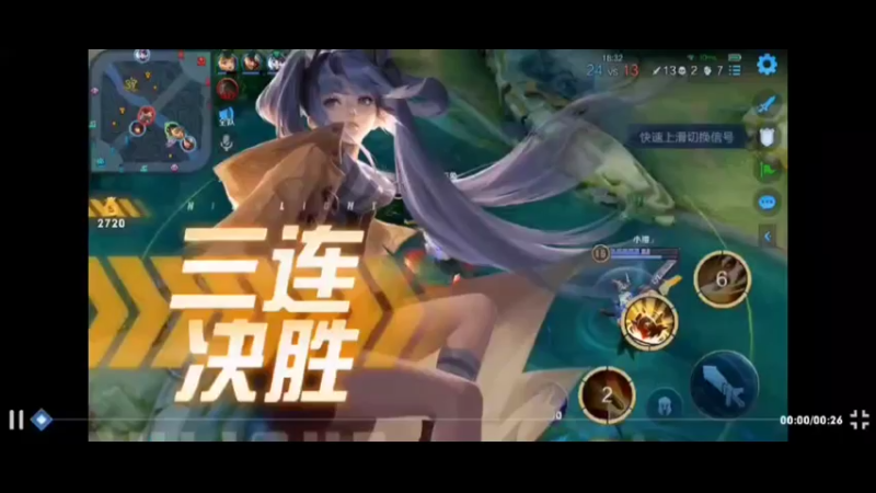直播日常