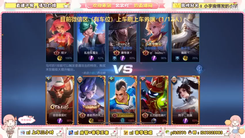 快看这是谁的马克！
