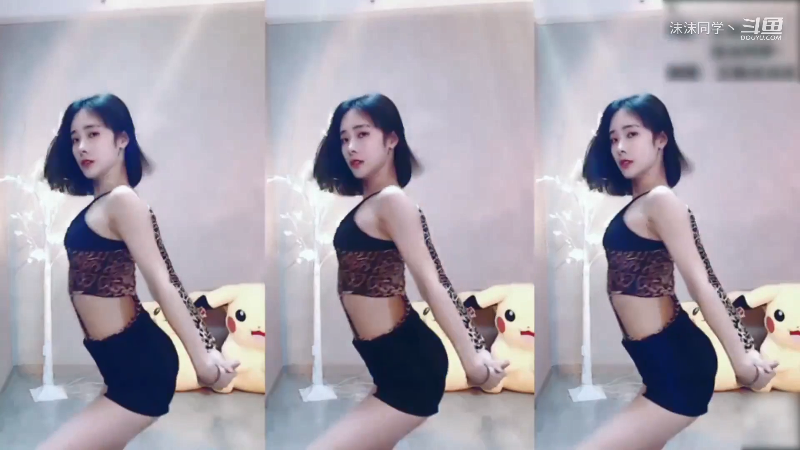 我在斗鱼看沫沫同学丶直播舞蹈