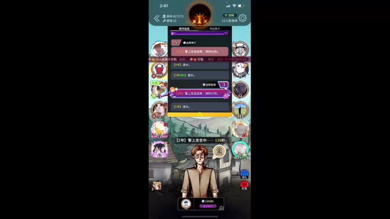 【2021-08-15 02点场】伽罗王丶：应被群仙相妒