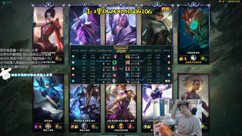 【2021-08-13 15点场】天才辅助杨小杨：国一硬：辅助是真的太好玩了呐