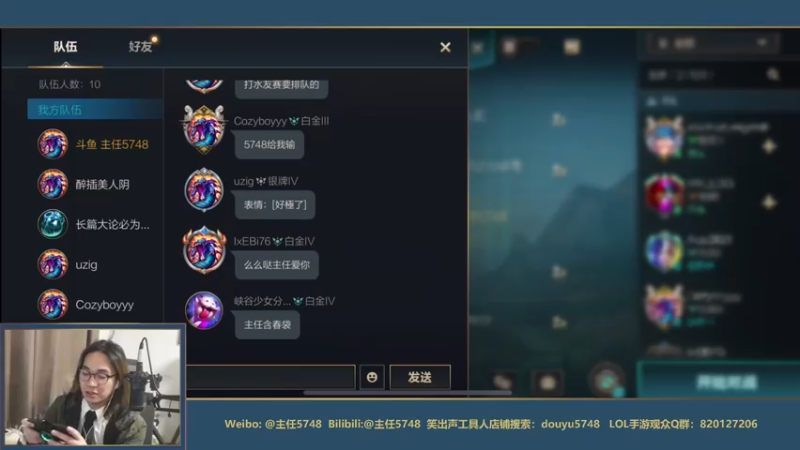 【2021-08-14 22点场】主任5748：国服心态王冲分，你破防了吗?
