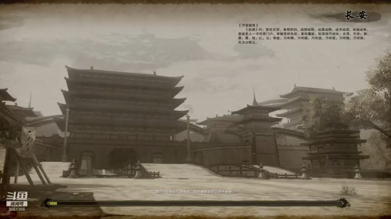 天狂1054的精彩时刻 20210814 18点场