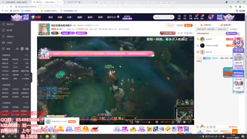 【2021-08-13 15点场】双一ovo：双一：王者厄斐琉斯教学