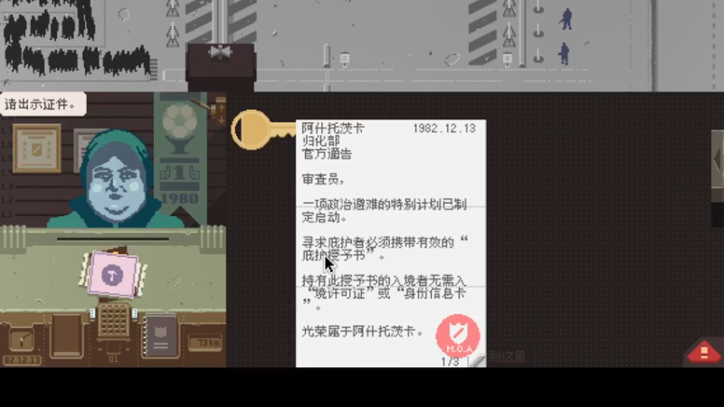 【2021-08-12 14点场】来盘花生仁：游戏快乐屋 9857861