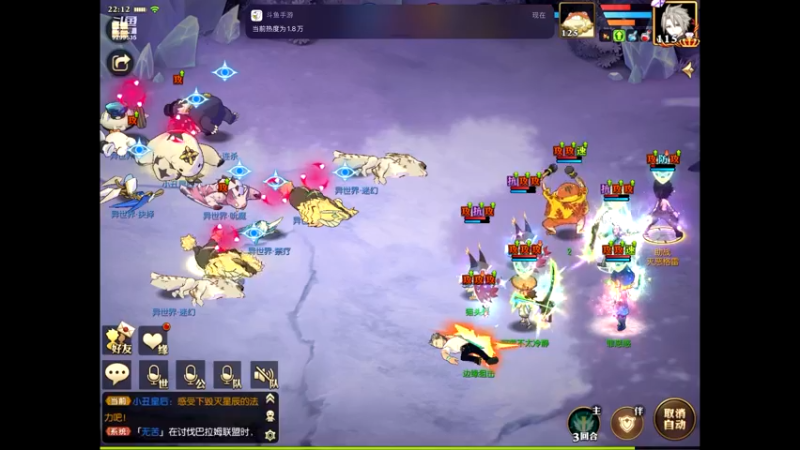 【2021-08-12 22点场】给我种小草莓：【妖精的尾巴：魔导少年】日常活动驱魔~