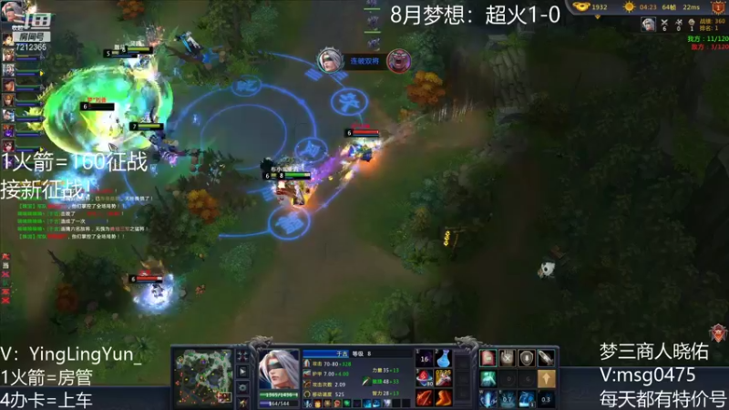 【风起小颖 梦三国2】2021-08-15 01:36:45-2021-08-15 01:51:49