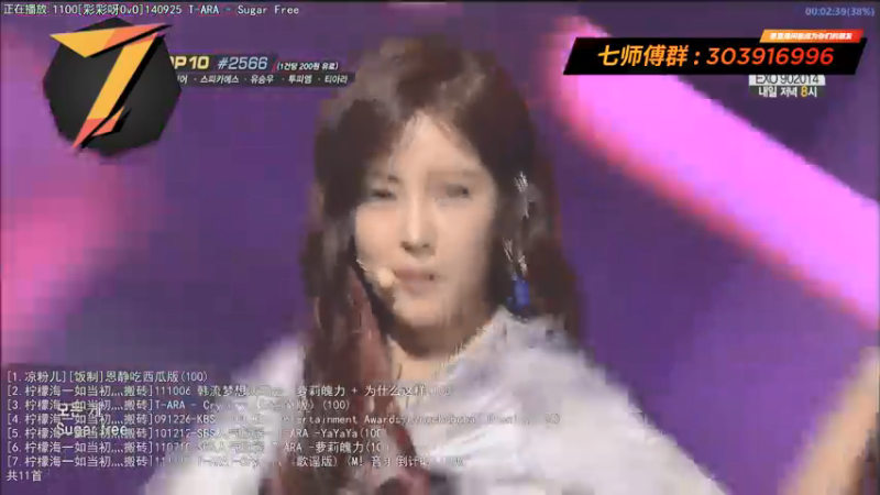 【2021-08-14 22点场】7师傅：7/29 T-ARA 12周年纪念快乐