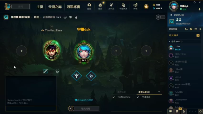【2021-08-15 19点场】Astro宇墨：魔都打工人咕呱咕呱~七夕关我啥事儿=。=