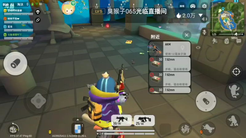 【2021-08-14 15点场】瑾萱吖丫：进来你就走不了了！！