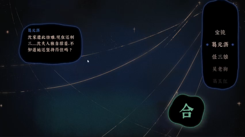 【2021-08-13 21点场】丷夜神：夜老师的游戏课堂