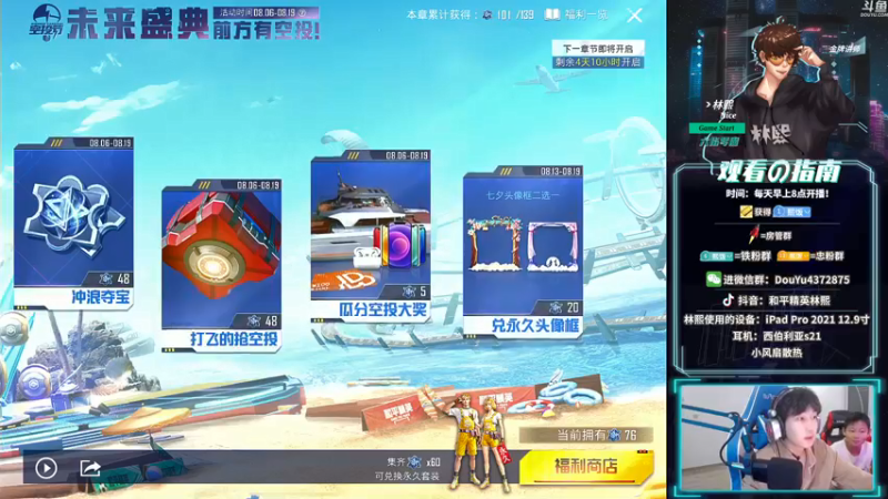 【2021-08-15 13点场】林熙Lxxi：【王牌1v4】边打边说