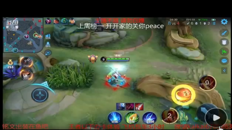 轻轻松松拿个4杀