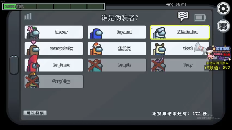 【2021-08-14 23点场】仙某某：神秘的直播间88080