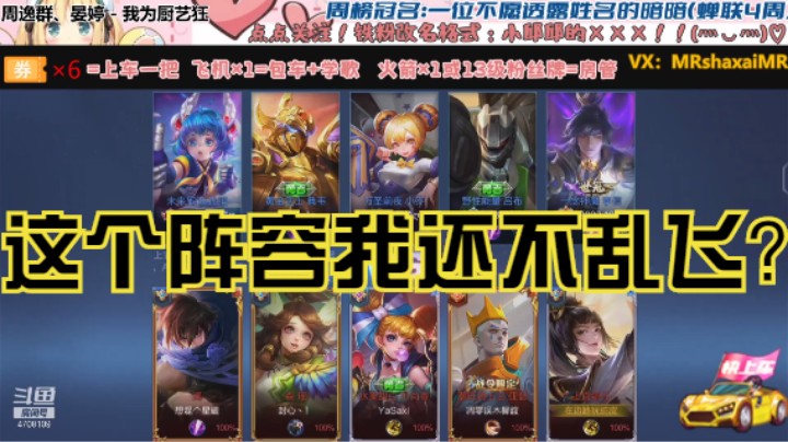 微信区5排上官婉儿2【MVP】（帅哥 霸霸 遗忘 小新）