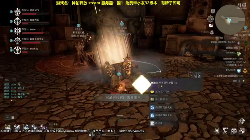 【2021-08-15 14点场】午夜抹抹茶：神佑释放-斗鱼小红手，把把出S