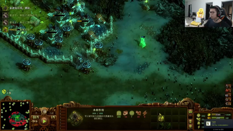 【2021-08-15 18点场】余小C真的很强：余小C：峡谷之巅大师冲宗师！