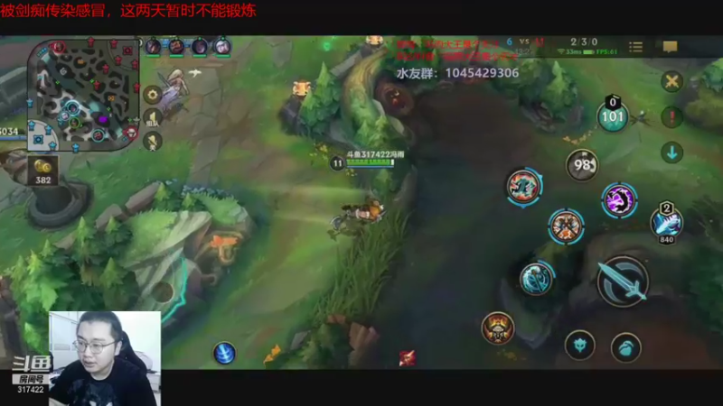 doinb 金咕咕 硬币哥 直播录像2021_08-08
