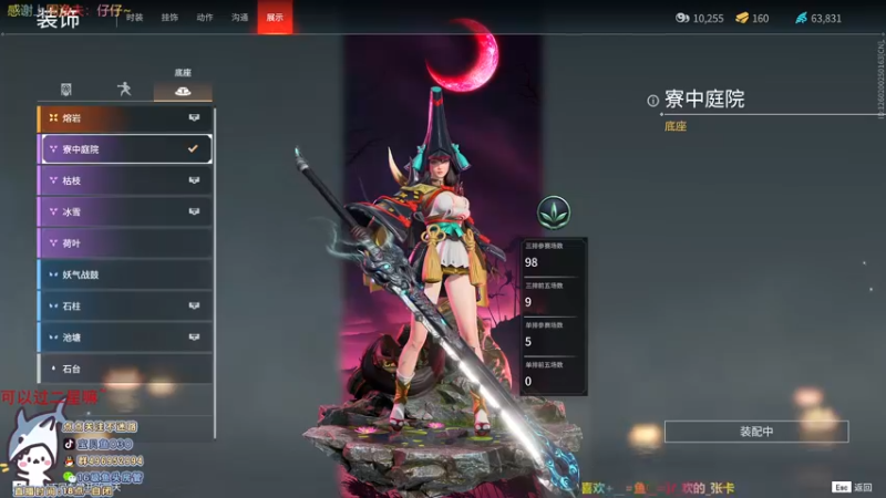【2021-08-15 02点场】宝贝鱼O3O：下午六点哦~