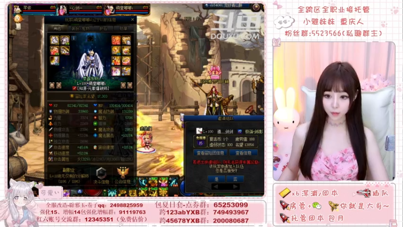 【2021-08-15 19点场】小雅妹妹m：♥️奥兹玛、深渊、团本不排队哟