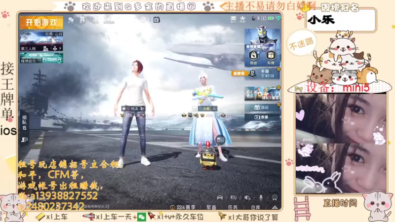 【2021-08-11 09点场】Q多余：七夕快乐啊孤寡年轻人们