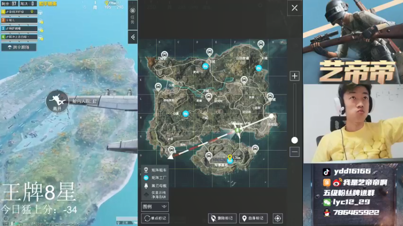 【2021-08-14 14点场】艺帝帝：七夕快乐，爱你们哦