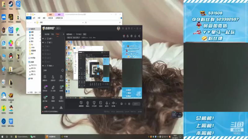 【2021-08-15 16点场】大娇娇Claire：解说CFEL，安研小宝贝代播
