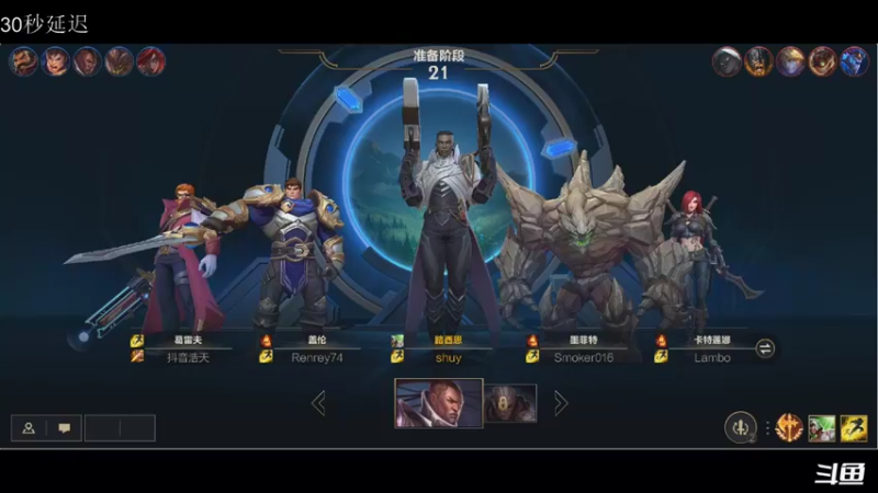 【2021-08-15 17点场】请宠小童话嘛：混分密码——辅助