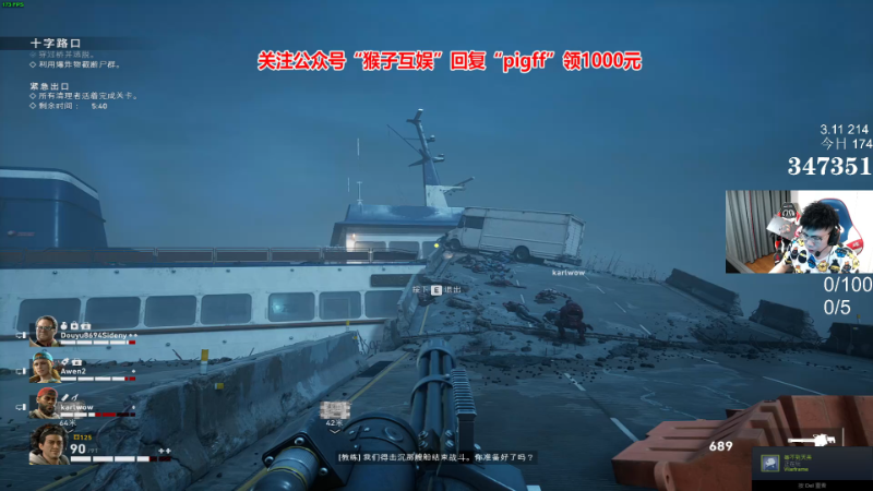 【绝地求生】pigff的精彩时刻 20210815 00点场