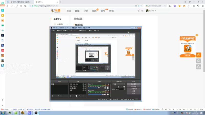 【2021-08-15 18点场】情久秋宇：上分俺是专业的！