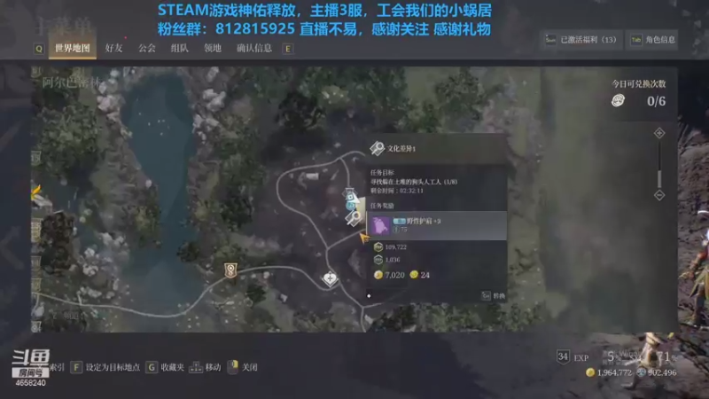 【2021-08-14 21点场】我就是青衣君吖：欢迎各位萌新不懂就来问我哦