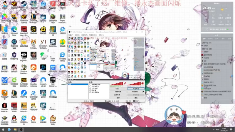 【2021-08-15 21点场】海豹zzz：亚索king！