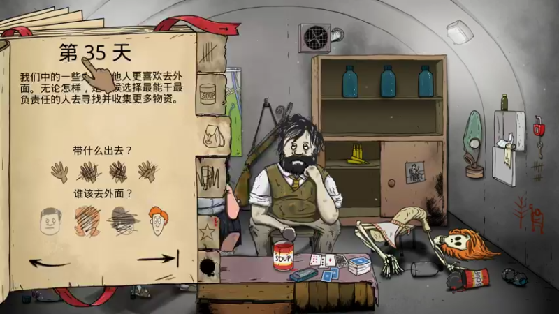 【2021-08-14 21点场】丨马老六丨：【六神】游戏室