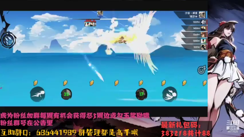 【2021-08-14 22点场】七忆鱼793：联赛开始了 9577625