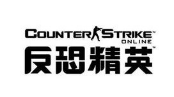 我来了