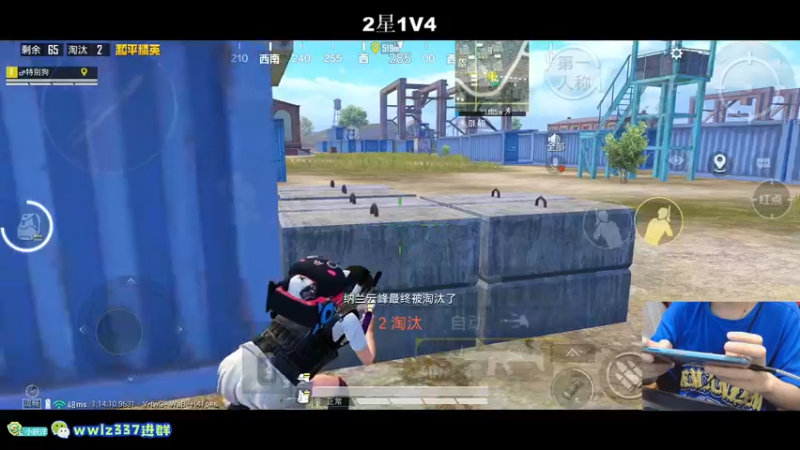 【2021-08-15 00点场】小妖洋：深夜匹路人小姐姐吃鸡~